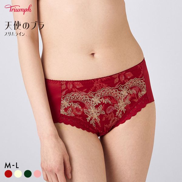 トリンプ TR644 天使のブラ スリムライン ボーイレングスショーツ ML Triumph