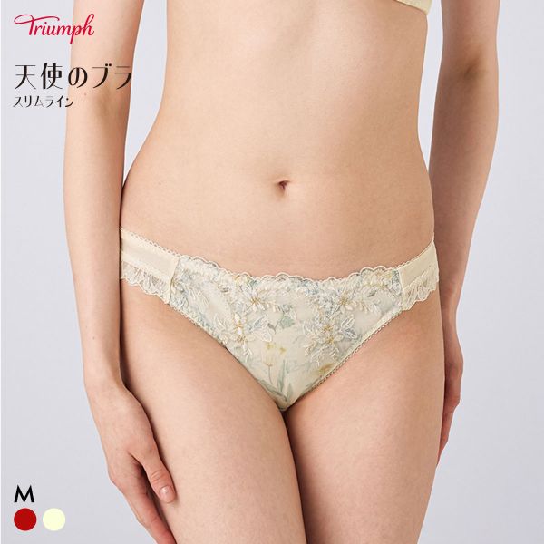 トリンプ TR644 天使のブラ スリムライン ストリングショーツ M Triumph