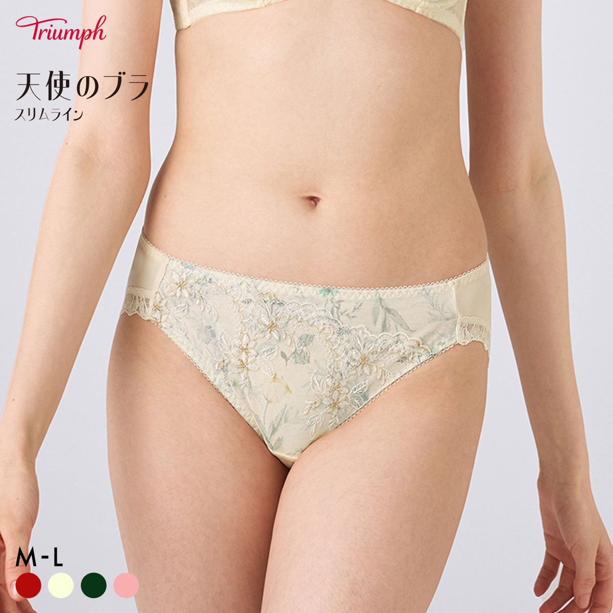トリンプ TR644 天使のブラ スリムライン レギュラーショーツ ML Triumph(ECR-エクリュ-M)