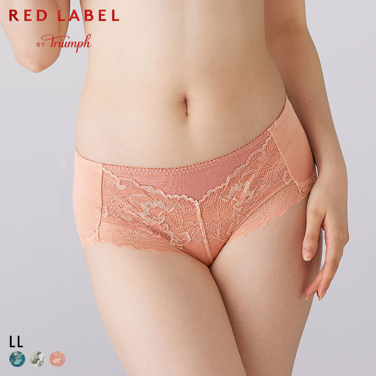 トリンプ TR0125 レッドレーベル バイ トリンプ ミディショーツ LL Triumph 大きいサイズ(OR-オレンジ-LL)