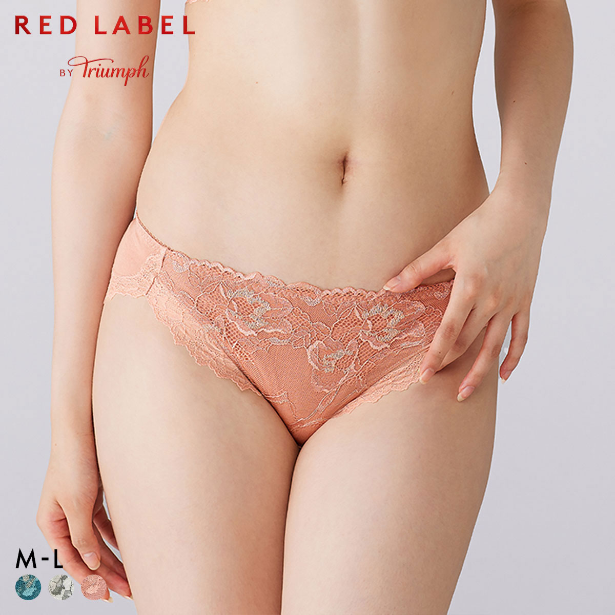 トリンプ TR0125 レッドレーベル バイ トリンプ ショーツ スタンダード レギュラーショーツ ML Triumph(OR-オレンジ-M)