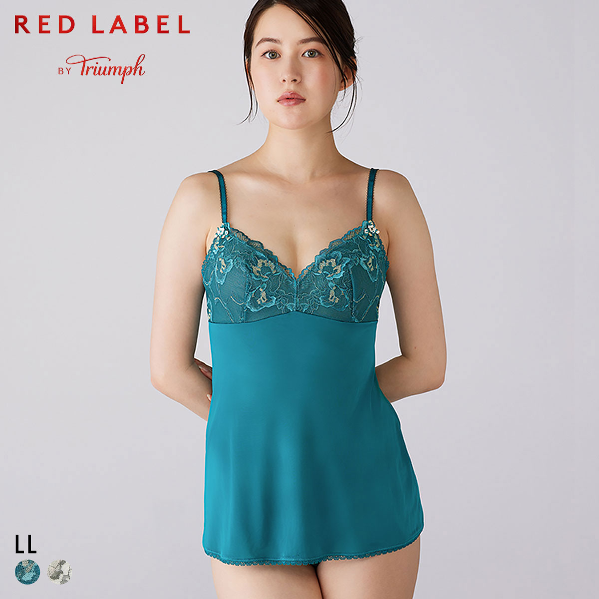 トリンプ TR0125 レッドレーベル バイ トリンプ キャミソール LL インナー ランジェリー Triumph 大きいサイズ(BG-ブルーグリーン-LL)