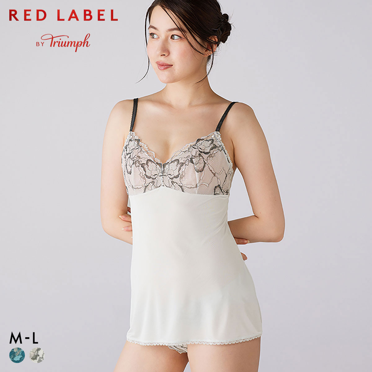 トリンプ TR0125 レッドレーベル バイ トリンプ キャミソール ML インナー ランジェリー Triumph(LGY-薄グレー-M)