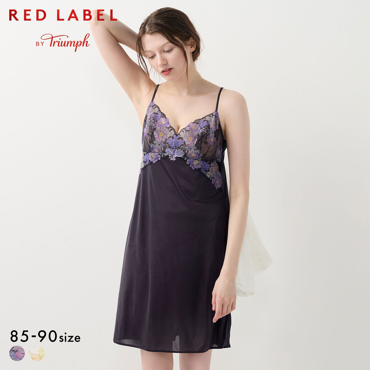 トリンプ TR0126 レッドレーベル バイ トリンプ スリップ キャミソール 85-90 Triumph