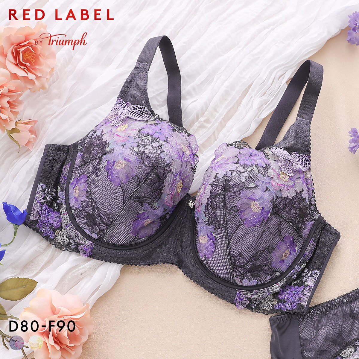 トリンプ TR0126 レッドレーベル バイ トリンプ ブラジャー フルカップ DEF Triumph 大きいサイズ