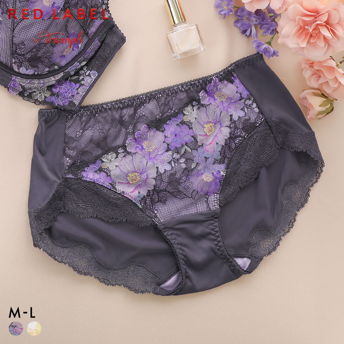 トリンプ TR0126 レッドレーベル バイ トリンプ ヒップハンガーショーツ ML Triumph(GY-グレー-M)