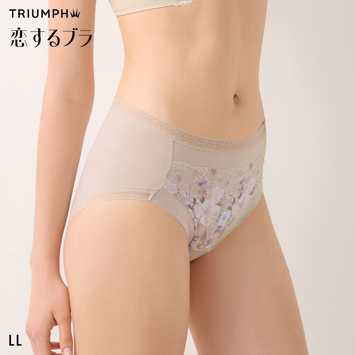 トリンプ TR653 恋するブラ ショーツ 深め ハイウエスト はきこみ深めショーツ LL 大きいサイズ Triumph 下着(GG-グレージュ-LL)
