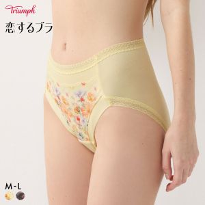トリンプ TR623 恋するブラ ショーツ 深め ハイウエスト はきこみ深めショーツ ML Triumph