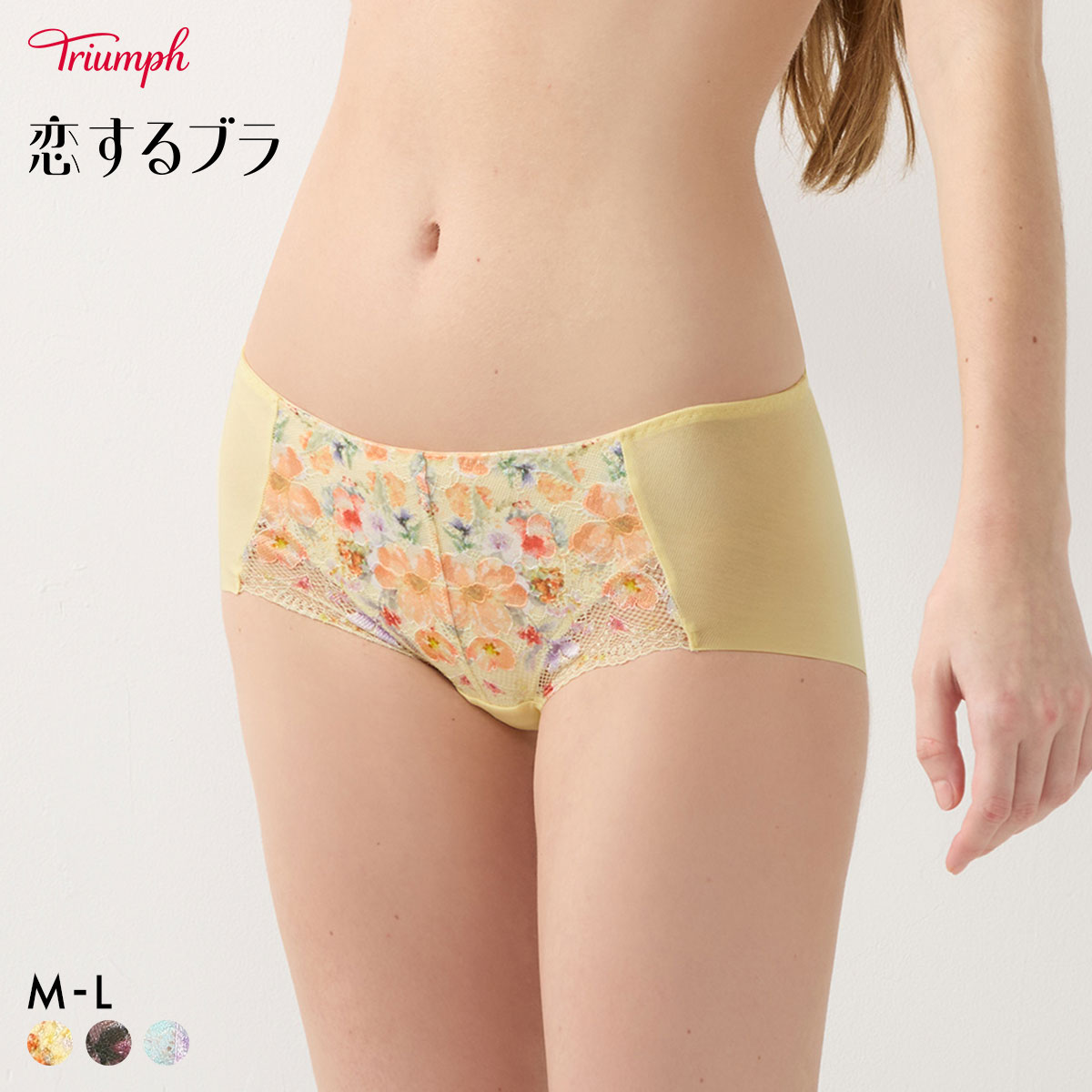トリンプ TR653 恋するブラ ショーツ ボーイレングス ML Triumph(LE-レモン-M)
