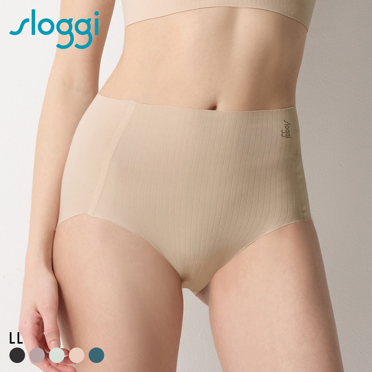 トリンプ スロギー ゼロフィール コットン G88 はきこみ深め マキシ ショーツ スタンダード LL 大きいサイズ シームレス sloggi ZERO FEEL Triumph(LBE-薄ベージュ-LL)