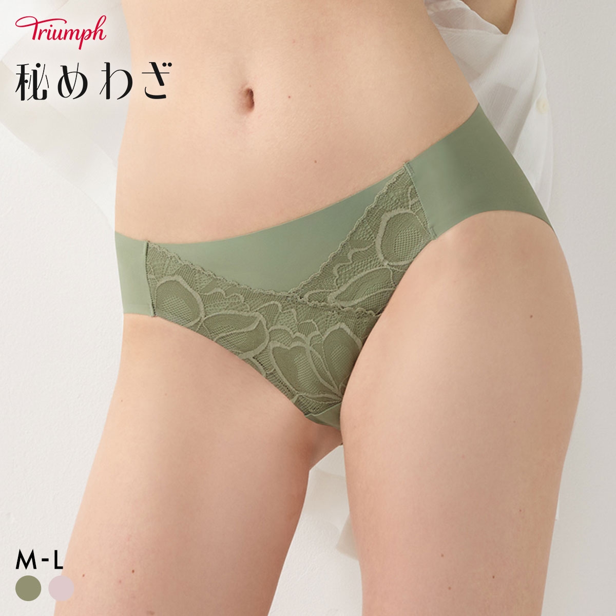 トリンプ TR649 秘めわざ レギュラーショーツ スタンダード ML Triumph(MS-モスグリーン-M)
