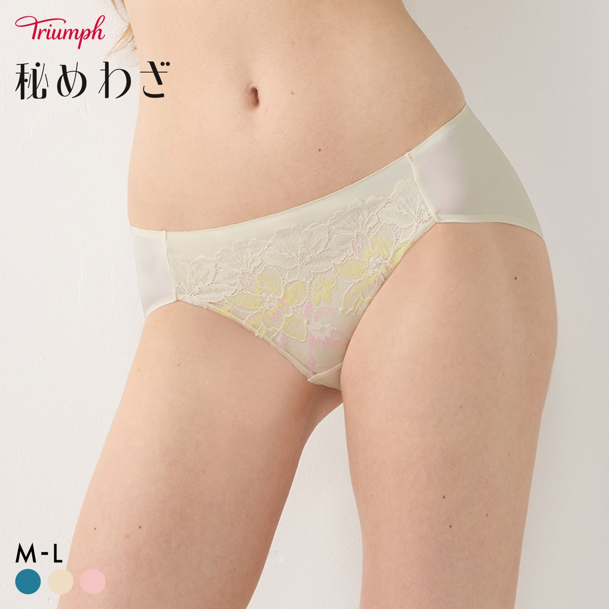 トリンプ TR648 秘めわざ レギュラーショーツ ML Triumph(WH-ホワイト-M)