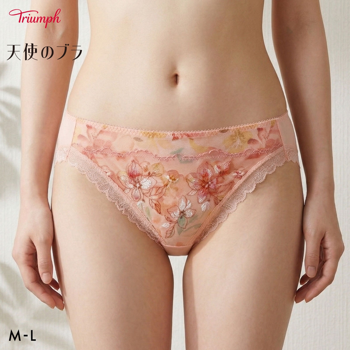 トリンプ TR654 天使のブラ さら凛スリム ショーツ レギュラーショーツ スタンダード ML Triumph(AP-アプリコット-M)