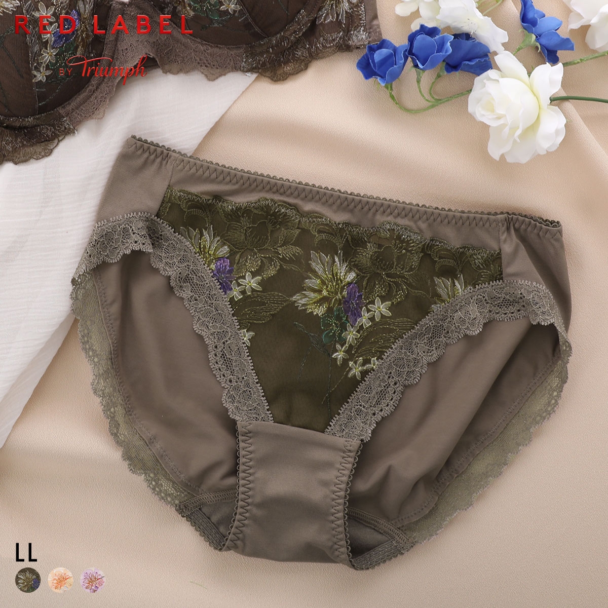 トリンプ TR0127 レッドレーベル バイ トリンプ 天使のブラ スリムライン レギュラーショーツ スタンダード LL 大きいサイズ Triumph(OV-オリーブ-LL)