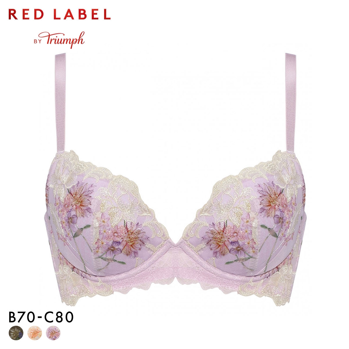 トリンプ TR0127 レッドレーベル バイ トリンプ 天使のブラ スリムライン ブラジャー BC Triumph(LV-ラベンダー-B70)