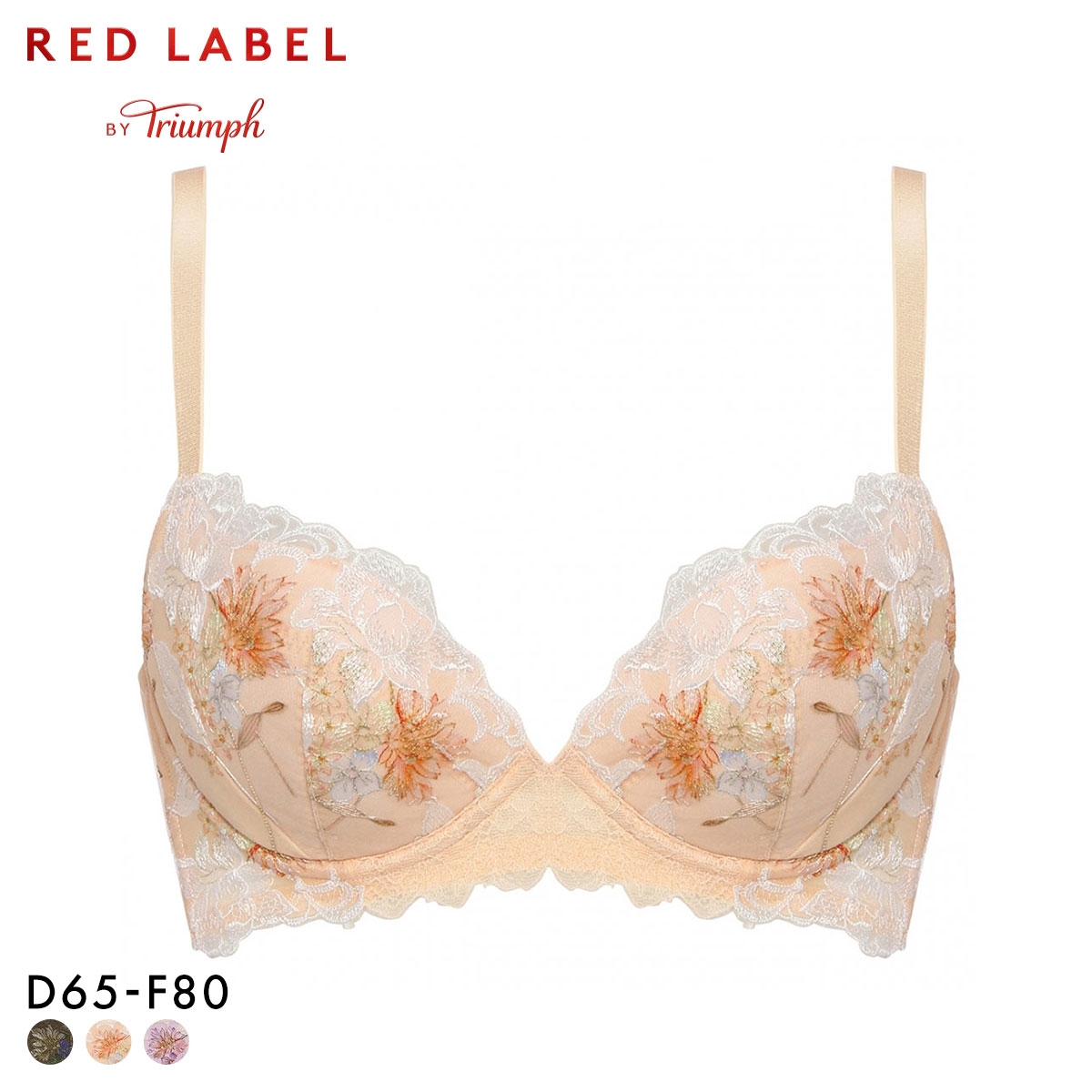 トリンプ TR0127 レッドレーベル バイ トリンプ 天使のブラ スリムライン ブラジャー DEF 大きいサイズ Triumph(LOR-薄オレンジ-D65)