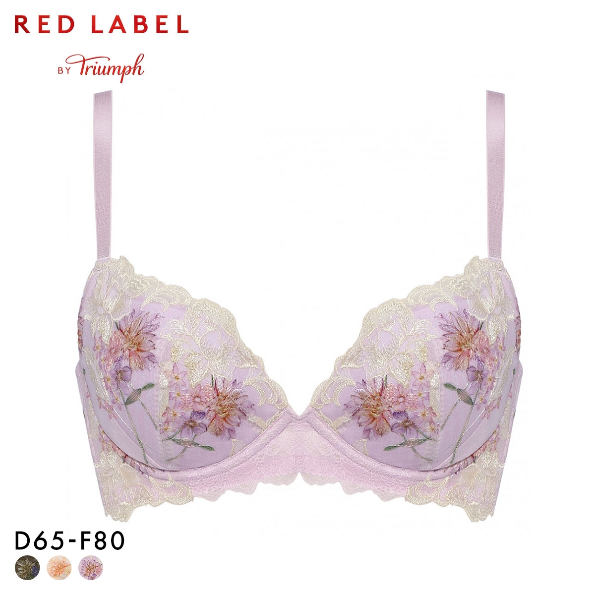 トリンプ TR0127 レッドレーベル バイ トリンプ 天使のブラ スリムライン ブラジャー DEF 大きいサイズ Triumph(LV-ラベンダー-D65)