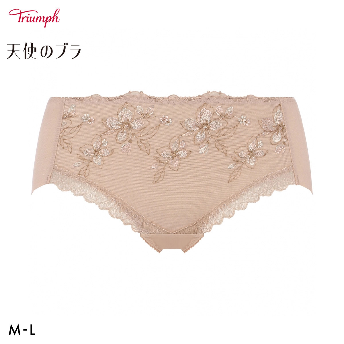 トリンプ TR654 天使のブラ さら凛スリム ボーイズレングスショーツ ヒップハンガー ローライズ ヘム Triumph(BE-ベージュ-M)