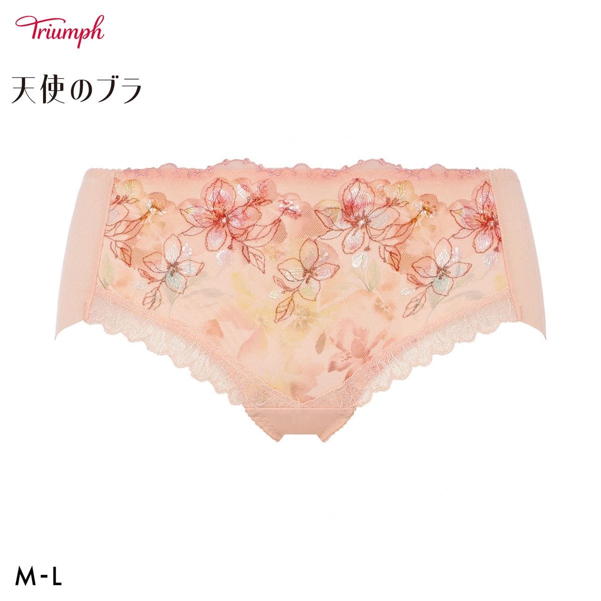 トリンプ TR654 天使のブラ さら凛スリム ボーイズレングスショーツ ヒップハンガー ローライズ ヘム Triumph(AP-アプリコット-M)