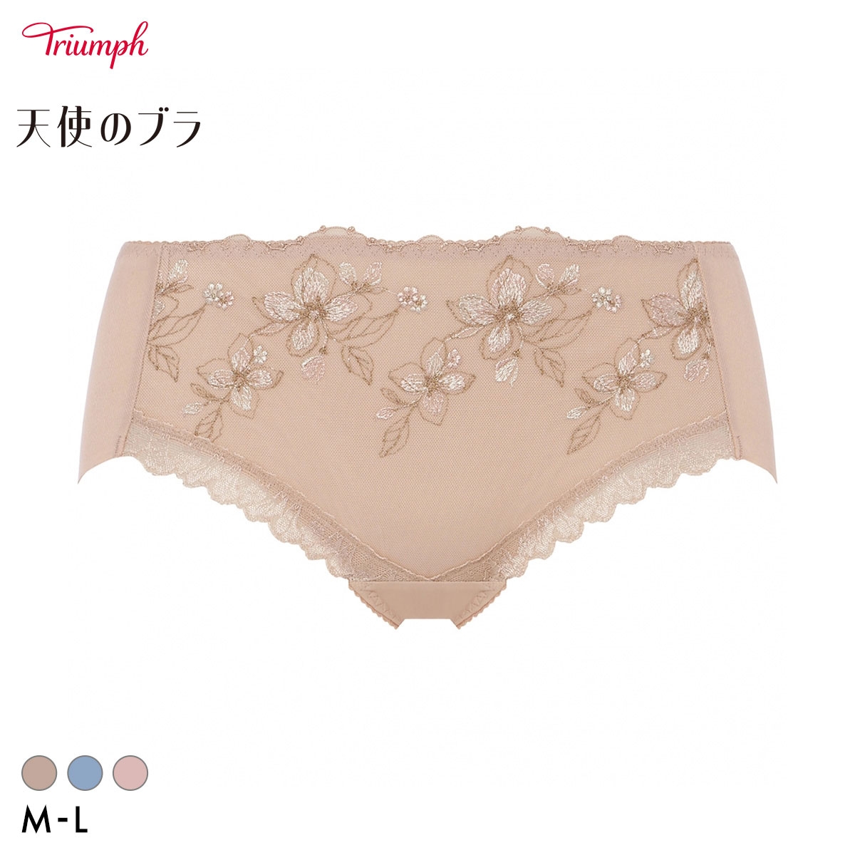 トリンプ TR654 天使のブラ さら凛スリム ボーイズレングスショーツ ヒップハンガー ローライズ ヘム Triumph