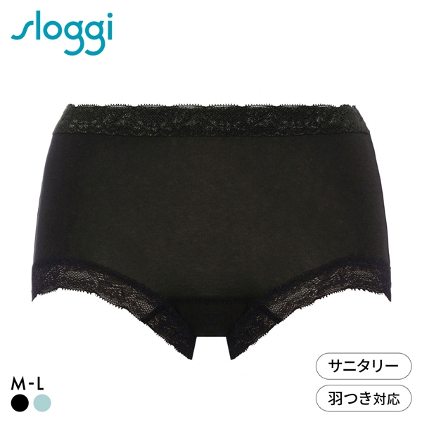 トリンプ スロギー sloggi フィット サニタリーショーツ ML ボーイズレングス 羽付きナプキン対応 生理用 綿混 Triumph