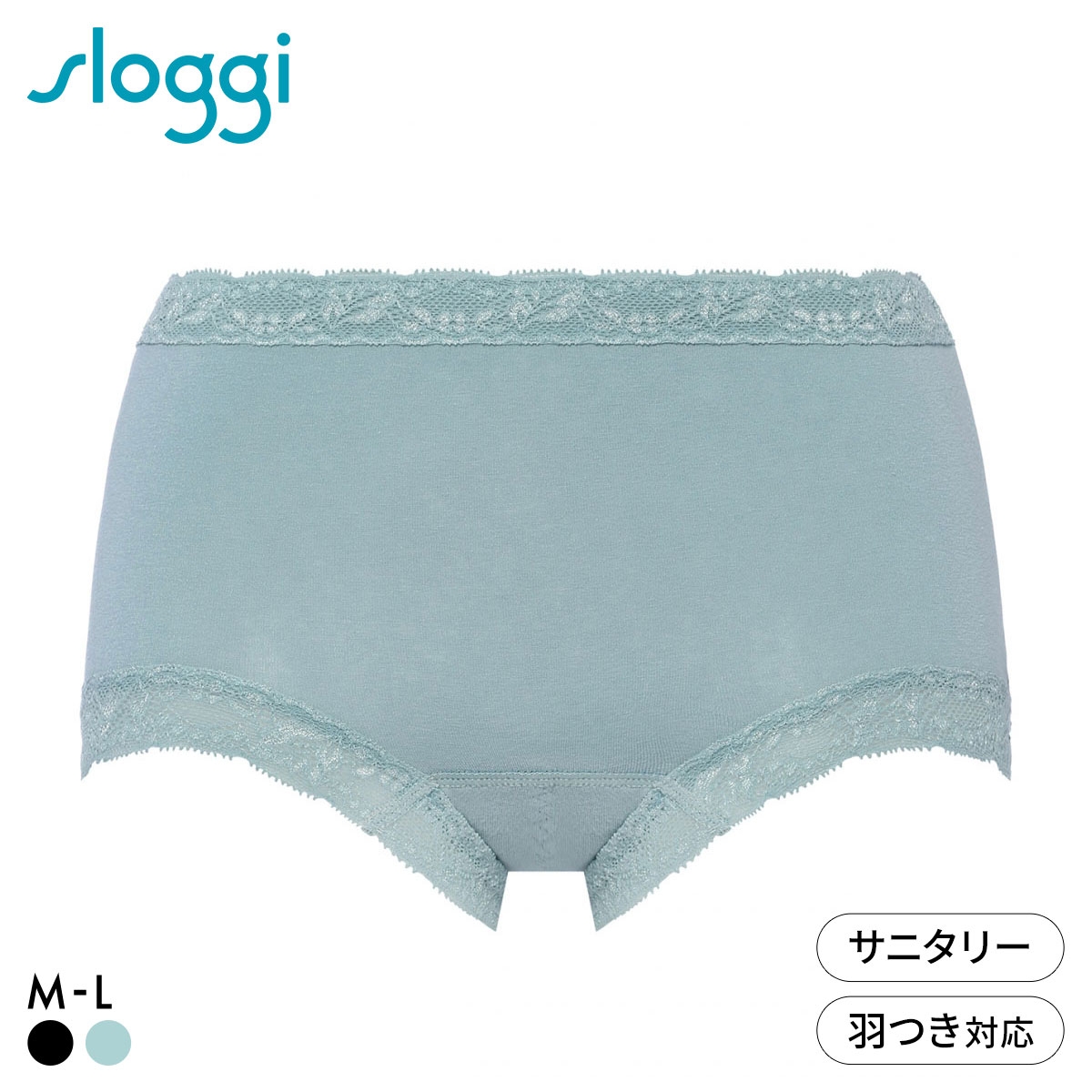 トリンプ スロギー sloggi フィット サニタリーショーツ ML ボーイズレングス 羽付きナプキン対応 生理用 綿混 Triumph(BG-ブルーグリーン-M)