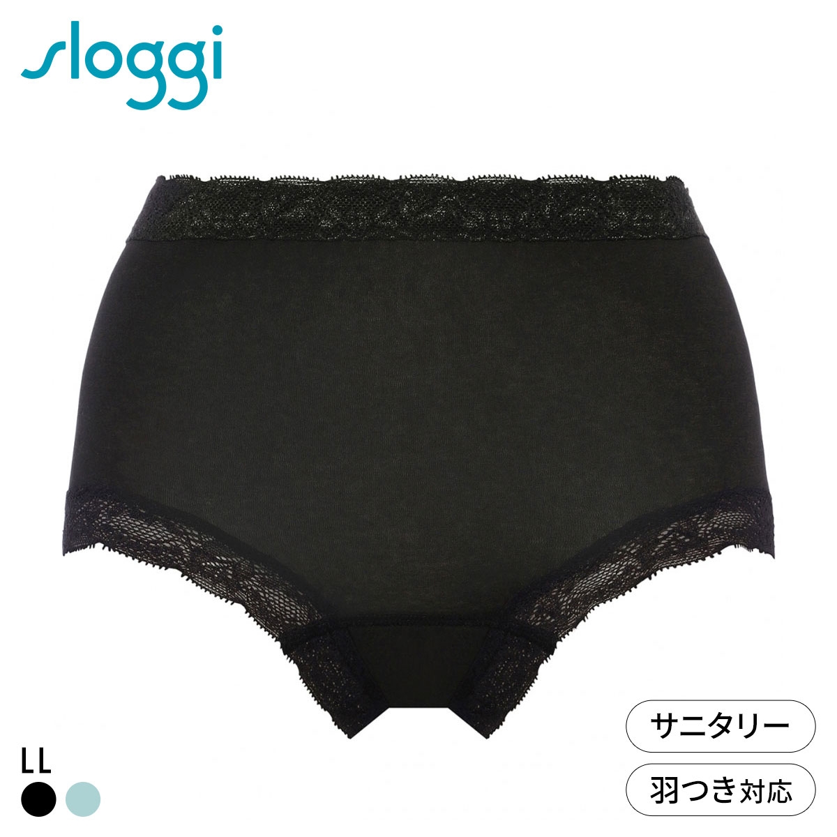 トリンプ スロギー sloggi フィット サニタリーショーツ LL はきこみ深め 羽付きナプキン対応 生理用 大きいサイズ 綿混 Triumph(BK-ブラック-LL)