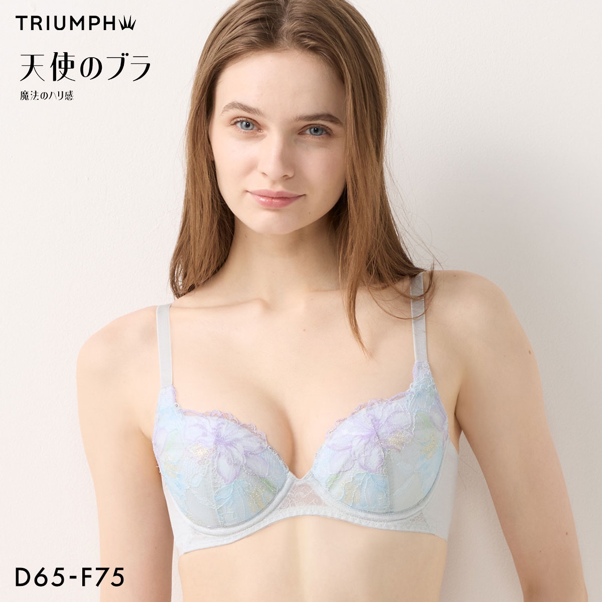 トリンプ 天使のブラ TR656 魔法のハリ感 ブラジャー DEF 大きいサイズ Triumph(LGY-薄グレー-D65)