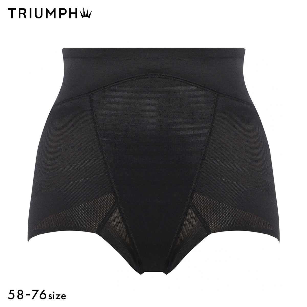 トリンプ スピードシェイパー ショートガードル インナー TR618 肌着 下着 Triumph(BK-ブラック-58)