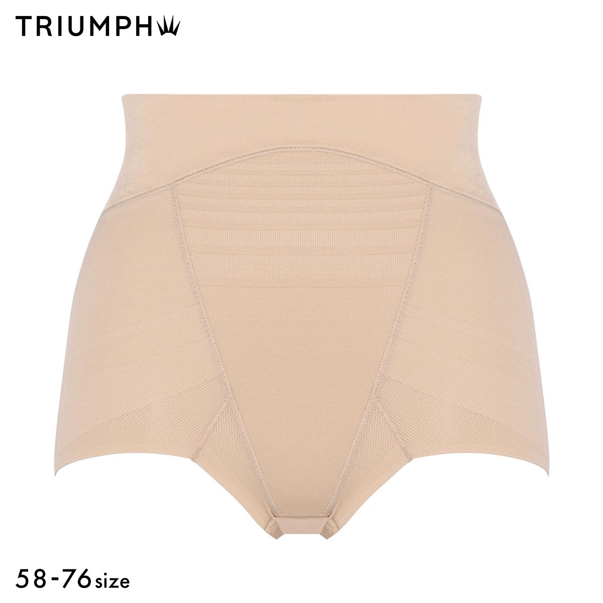 トリンプ スピードシェイパー ショートガードル インナー TR618 肌着 下着 Triumph(BE-ベージュ-58)