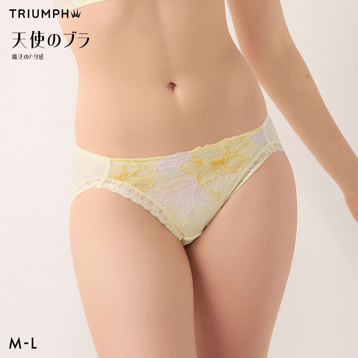 トリンプ 天使のブラ TR656 魔法のハリ感 ショーツ レギュラーショーツ ML LE Triumph