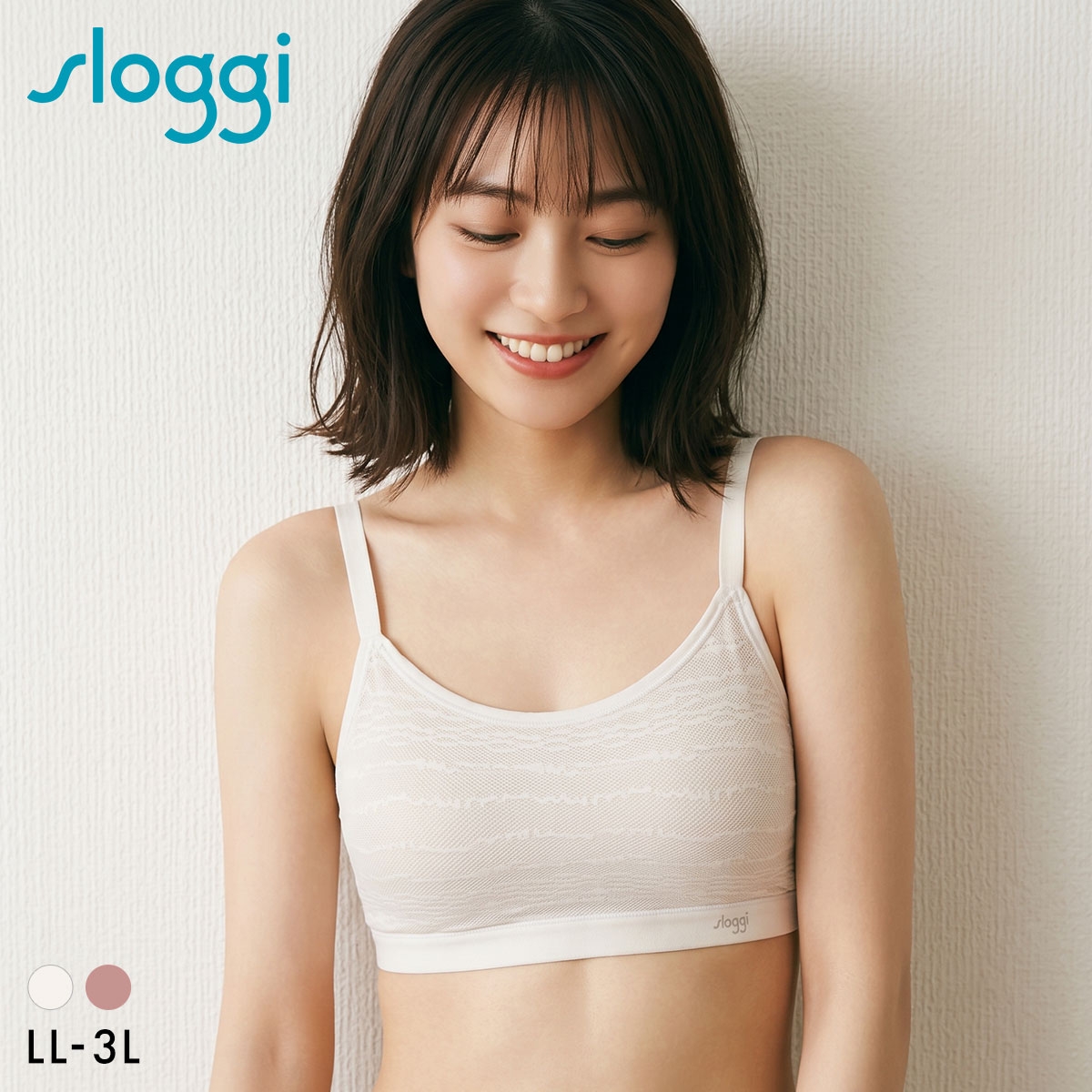 トリンプ スロギー フリーオールラウンド sloggi FREE AR Lace ハーフトップ ノンワイヤー LL-3L ワンサイズ 大きいサイズ Triumph
