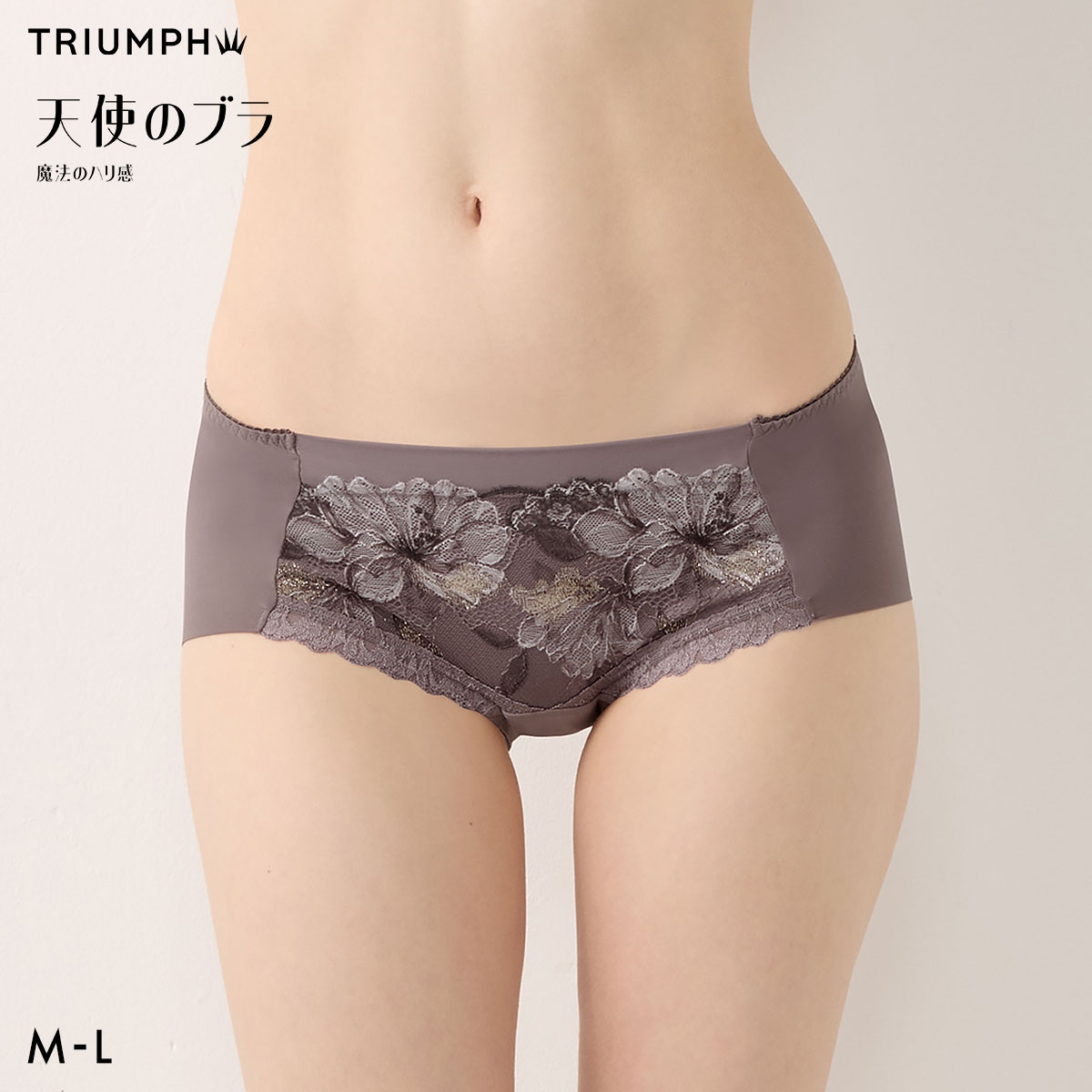 トリンプ 天使のブラ TR656 魔法のハリ感 ボーイレングスショーツ ML Triumph(CGY-チャコールグレー-M)