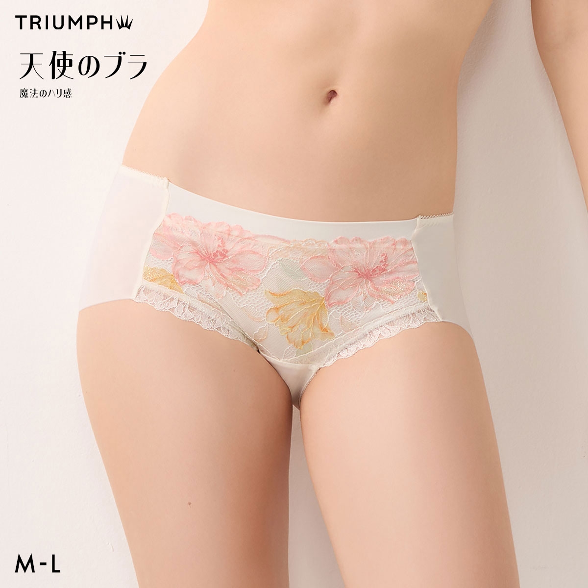 トリンプ 天使のブラ TR656 魔法のハリ感 ボーイレングスショーツ ML Triumph(ECR-エクリュ-M)