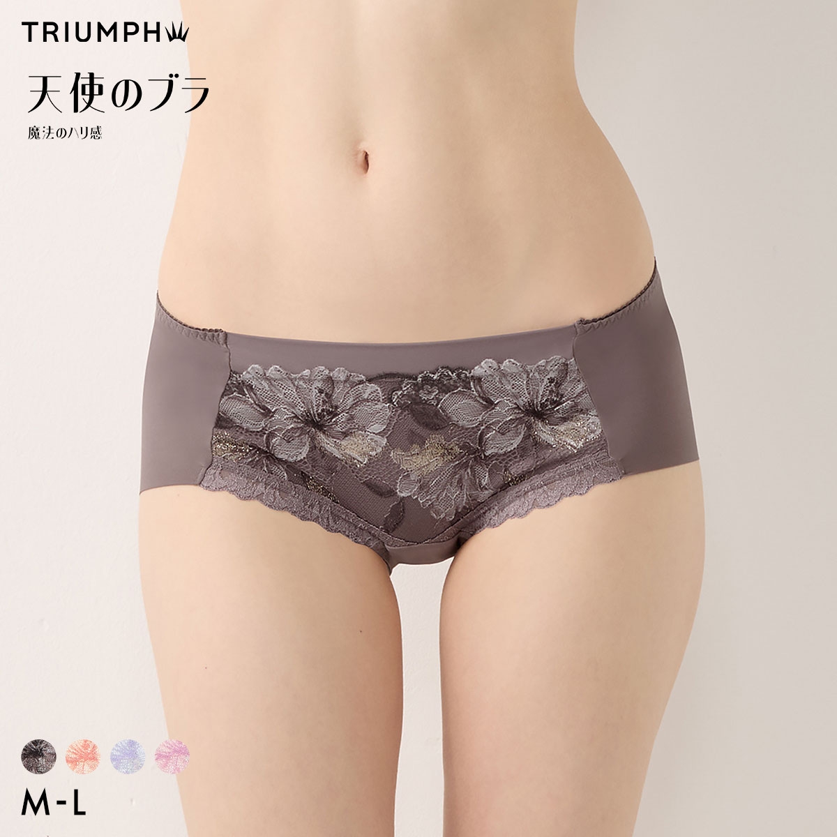 トリンプ 天使のブラ TR656 魔法のハリ感 ボーイレングスショーツ ML Triumph
