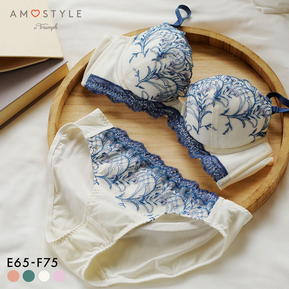 アモスタイル 脇高ブラ AMST1529 ボタニカルモザイク ブラセット ブラジャー ショーツ セット EF 大きいサイズ AMOSTYLE