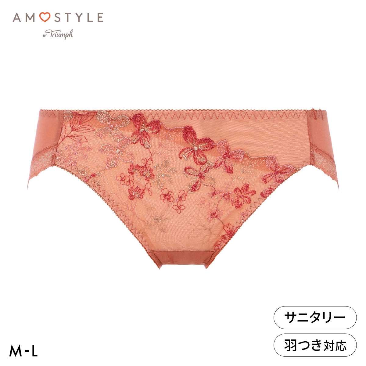 アモスタイル AMST1530 チャーミングペタル サニタリーショーツ ショーツ 生理用 ML AMOSTYLE(TER-テラコッタ-M)