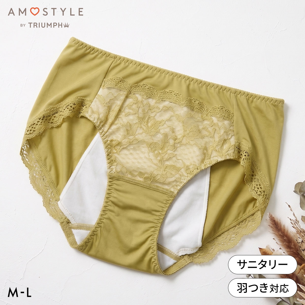 アモスタイル 夢みるブラ AMST1545 フローラルミスト ショーツ サニタリー ML AMOSTYLE(OV-オリーブ-M)