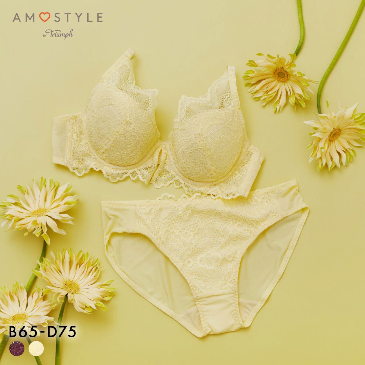 アモスタイル AMST527 ウェーブラティス ブラセット ブラジャー ショーツ セット BCD AMOSTYLE RE YE(YE-イエロー-B65-M)