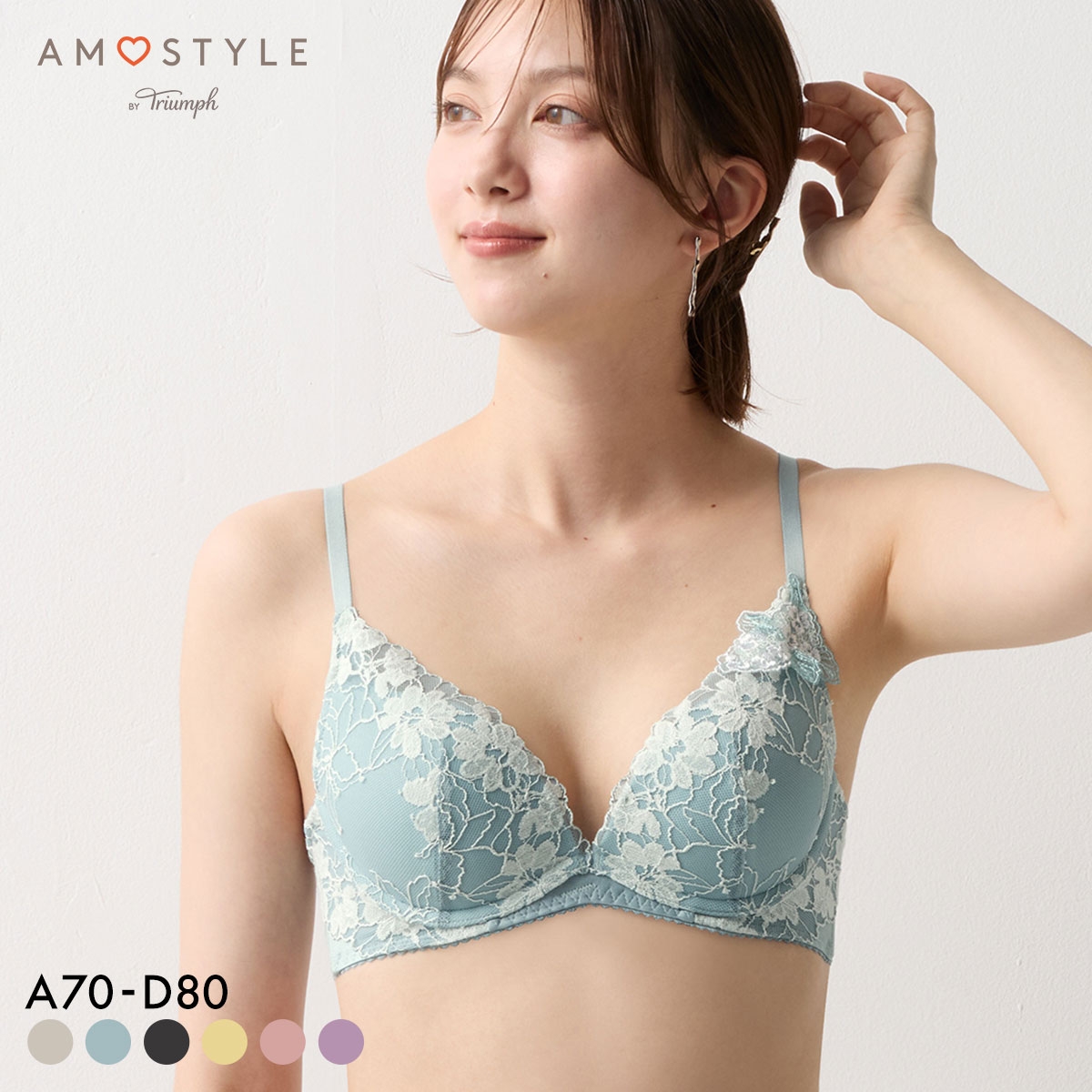 アモスタイル 夢見るブラ AMST1548 DeepV マイブロッサムブーケ 3/4カップ ブラジャー ABCD AMOSTYLE(BG-ブルーグリーン-A70)