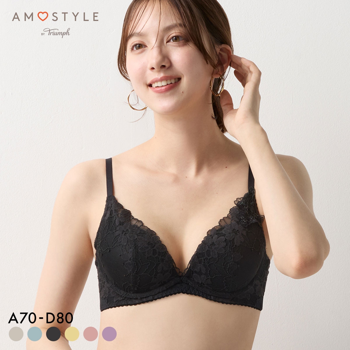 アモスタイル 夢見るブラ AMST1548 DeepV マイブロッサムブーケ 3/4カップ ブラジャー ABCD AMOSTYLE(BK-ブラック-A70)