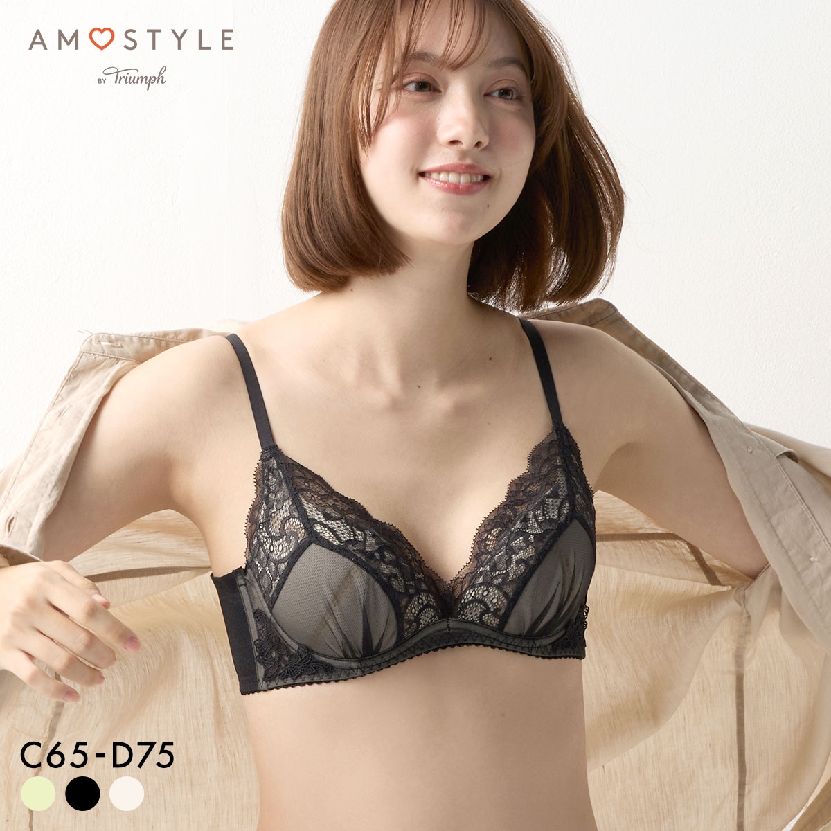 アモスタイル AMST1539 チャーミングラマー スリムライン DeepV ヴィンテージクロス 3/4カップ ブラジャー CD AMOSTYLE(BK-ブラック-C65)