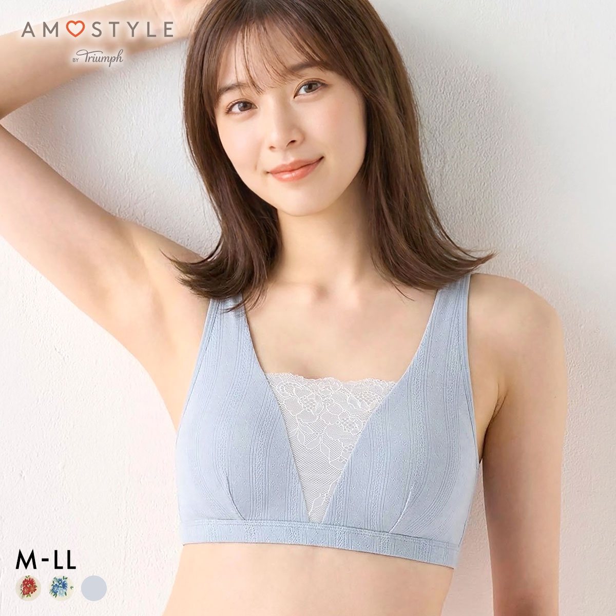 アモスタイル AMST1550 見せKawa ナイトブラ ノンワイヤー ハーフトップ AMOSTYLE(BU-ブルー-M)