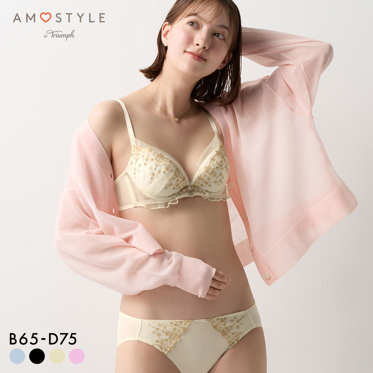 アモスタイル AMST528 マイジュエリー デコルテビューティブラ ブラセット ブラジャー ショーツ セット BCD AMOSTYLE(ECR-エクリュ-B65-M)