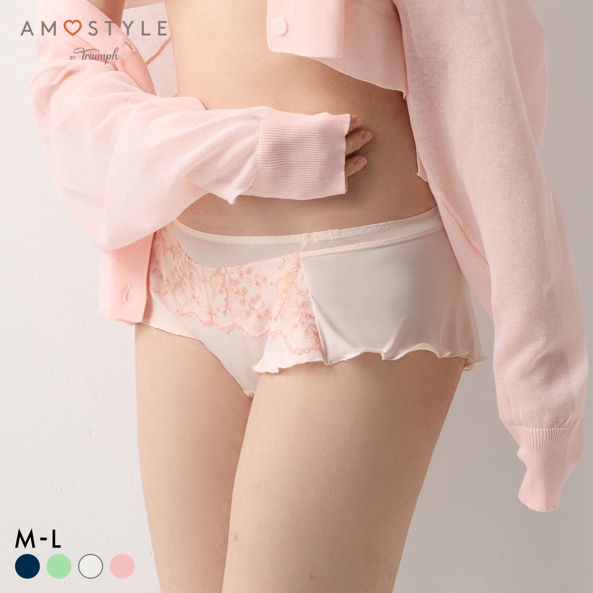 アモスタイル 夢見るブラ AMST1537 レインボーリリー ショーツ ボーイズレングス AMOSTYLE(LPI-薄ピンク-M)