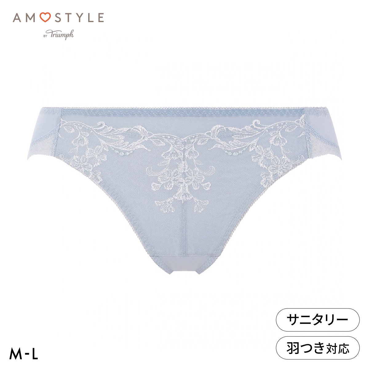 アモスタイル 夢みるブラ AMST1543 ヴィーナスエア ショーツ サニタリー ML AMOSTYLE(BGY-ブルーグレー-M)