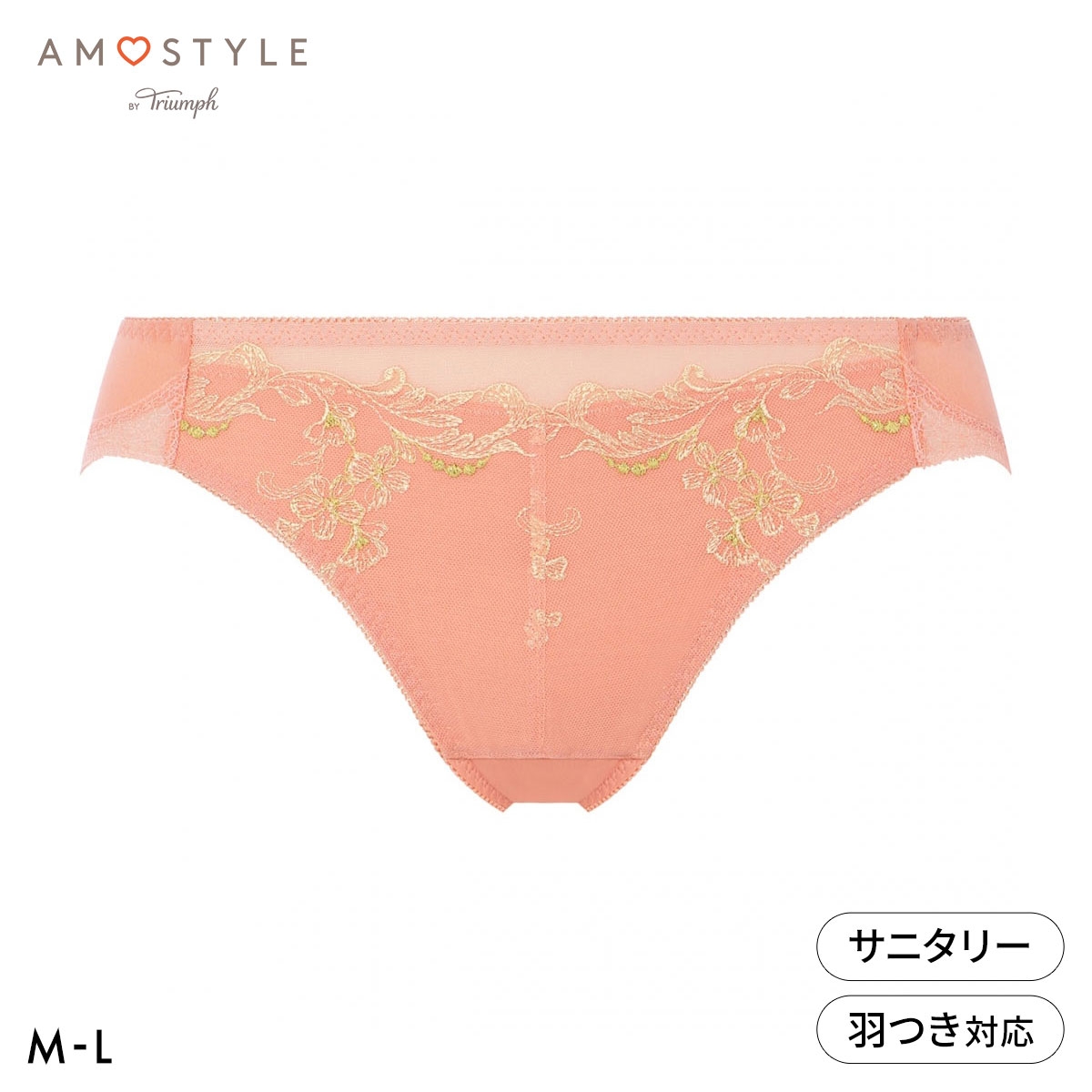 アモスタイル 夢みるブラ AMST1543 ヴィーナスエア ショーツ サニタリー ML AMOSTYLE(CO-コーラル-M)