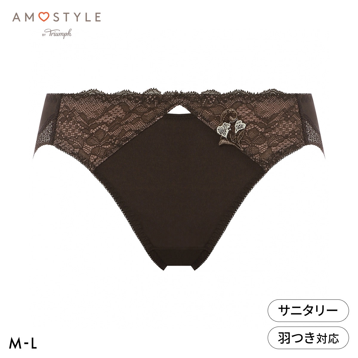 アモスタイル 夢みるブラ AMST1544 ヴィーナスエア ショーツ サニタリー ML AMOSTYLE(BR-ブラウン-M)