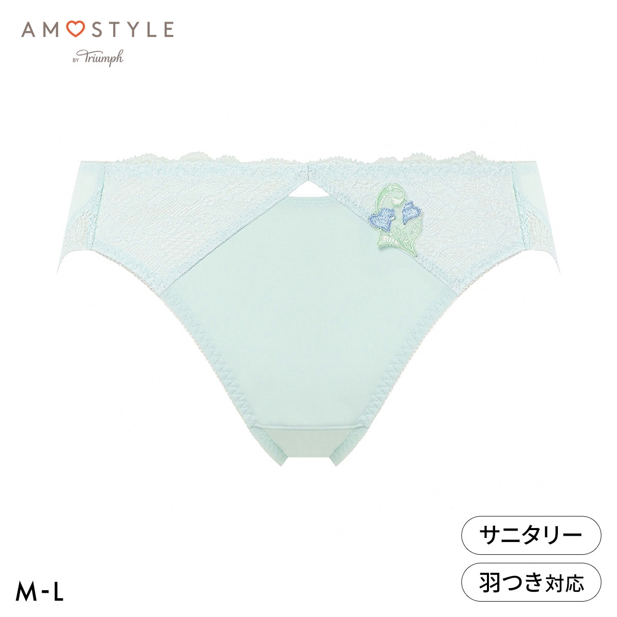 アモスタイル 夢みるブラ AMST1544 ヴィーナスエア ショーツ サニタリー ML AMOSTYLE(MI-ミント-M)