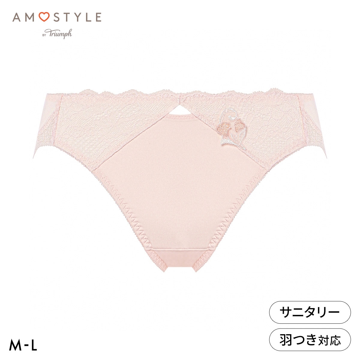 アモスタイル 夢みるブラ AMST1544 ヴィーナスエア ショーツ サニタリー ML AMOSTYLE(BP-ベビーピンク-M)